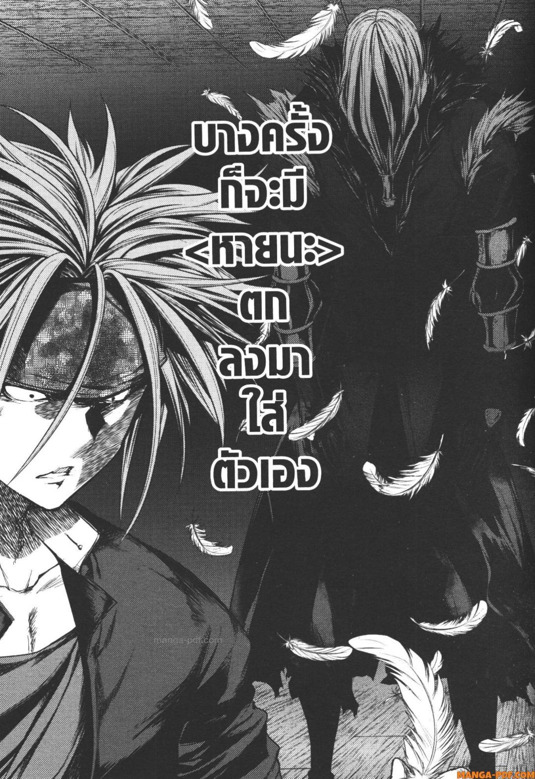 Manga-lc-com อ่านมังงะ อ่านการ์ตูน ออนไลน์ ฟรี Battle in 5 Seconds After Meeting ตอนที่ 1 2 3 4 5 6 7 8 9 10 11 12 13 14 ฟรี ไม่มีโฆษณา Manga-lc - อ่าน มังงะ อ่าน การ์ตูน ออนไลน์ อ่านมังงะ ฟรี