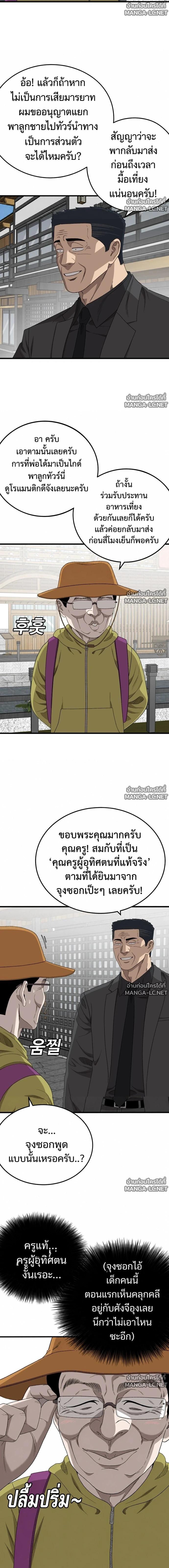 Doujin-Lc- อ่าน โดจิน มังฮวา เกาหลี ญี่ปุ่น จีน แปลไทย BAD GUY ตอนที่ 1 2 3 4 5 6 7 8 9 10 11 12 13 14 ฟรี ไม่มีโฆษณา อ่าน โดจิน Manhwa เกาหลี ญี่ปุ่น จีน เรามีครบ คัดมาให้เน้นๆ โดจิน 18+ รับประกันความฟินโดย  Doujin Lc