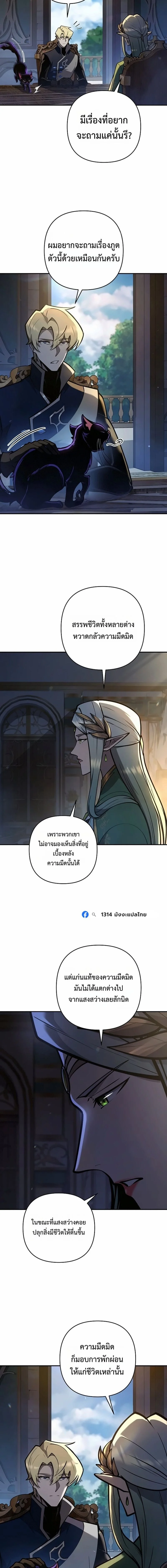 Manga-lc-com อ่านมังงะ อ่านการ์ตูน ออนไลน์ ฟรี The Mad Dog of the Duke’s Estate ตอนที่ 1 2 3 4 5 6 7 8 9 10 11 12 13 14 ฟรี ไม่มีโฆษณา Manga-lc - อ่าน มังงะ อ่าน การ์ตูน ออนไลน์ อ่านมังงะ ฟรี