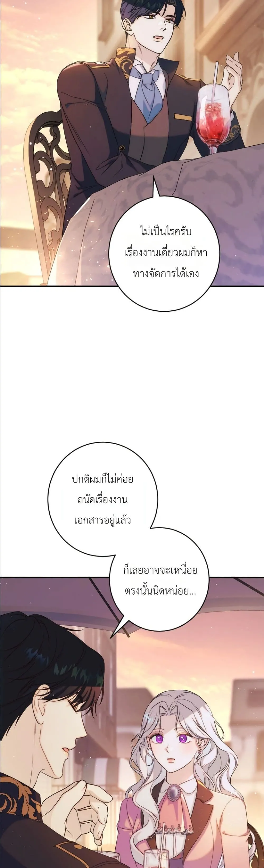 Manga-lc-com อ่านมังงะ อ่านการ์ตูน ออนไลน์ ฟรี Dating the Emperor in Secret, but I Don’t Know About It ตอนที่ 1 2 3 4 5 6 7 8 9 10 11 12 13 14 ฟรี ไม่มีโฆษณา Manga-lc - อ่าน มังงะ อ่าน การ์ตูน ออนไลน์ อ่านมังงะ ฟรี