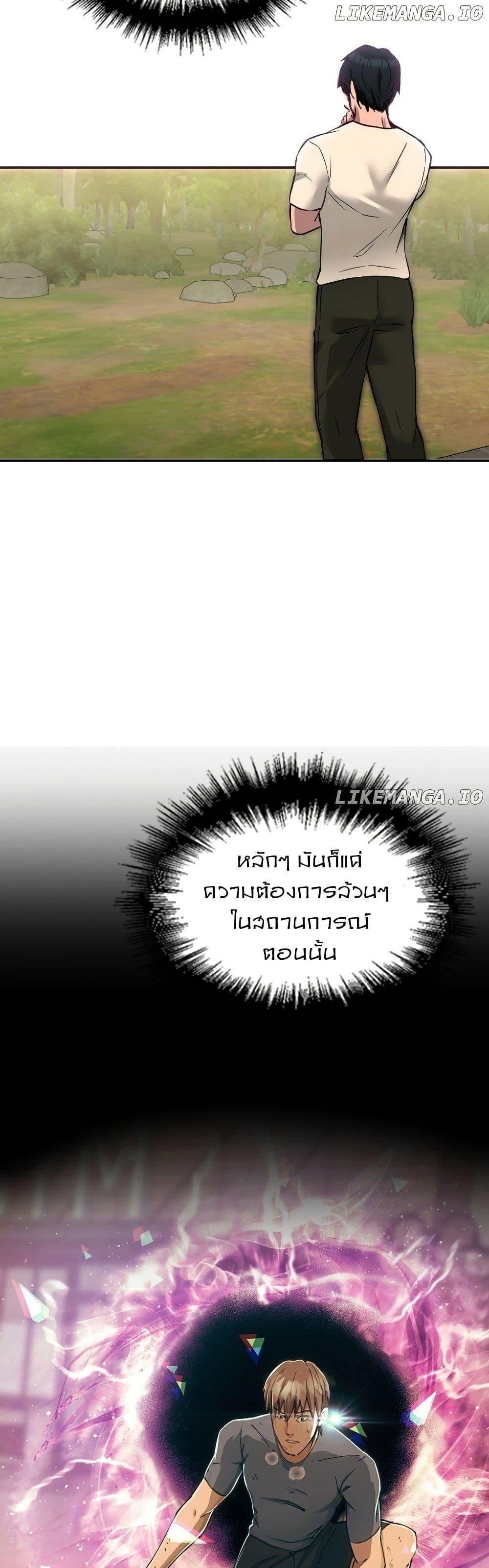 Manga-lc-com อ่านมังงะ อ่านการ์ตูน ออนไลน์ ฟรี Paranoid Mage ตอนที่ 1 2 3 4 5 6 7 8 9 10 11 12 13 14 ฟรี ไม่มีโฆษณา Manga-lc - อ่าน มังงะ อ่าน การ์ตูน ออนไลน์ อ่านมังงะ ฟรี