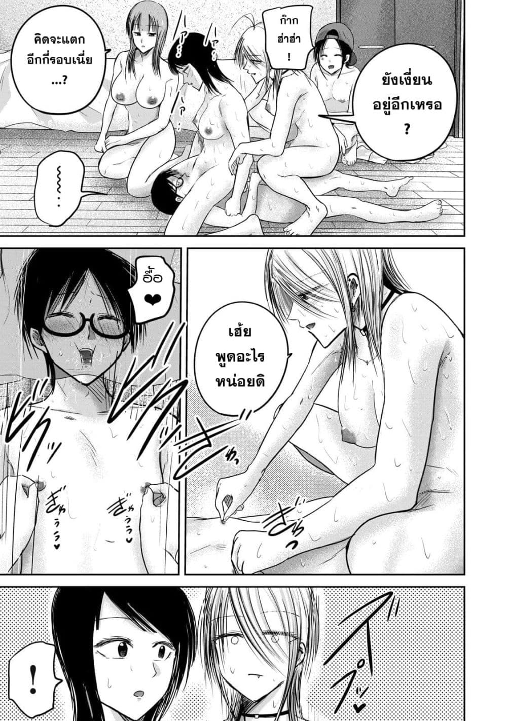 Manga-lc-com อ่านมังงะ อ่านการ์ตูน ออนไลน์ ฟรี Ueno-kun wa kaihatsu-zumi ตอนที่ 1 2 3 4 5 6 7 8 9 10 11 12 13 14 ฟรี ไม่มีโฆษณา Manga-lc - อ่าน มังงะ อ่าน การ์ตูน ออนไลน์ อ่านมังงะ ฟรี