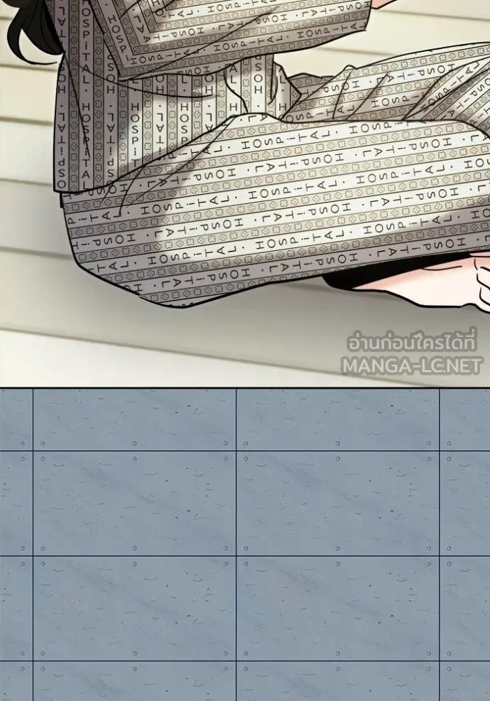 ออร่าดาราอัจฉริยะ ตอนที่ 84 รูปที่ 74