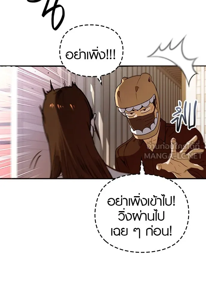 บันทึกรักลูกสาวเจ้าพ่อ ตอนที่ 23 รูปที่ 69