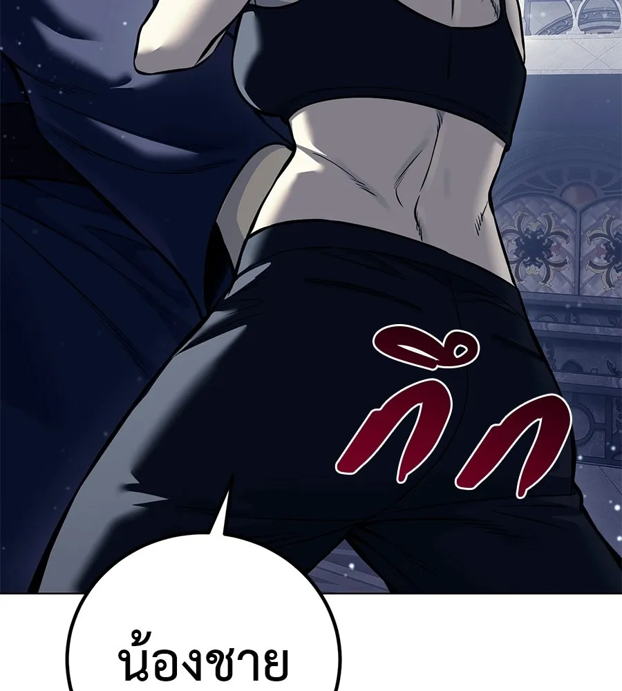 มัจจุราชชุดแดง ตอนที่ 61 รูปที่ 34
