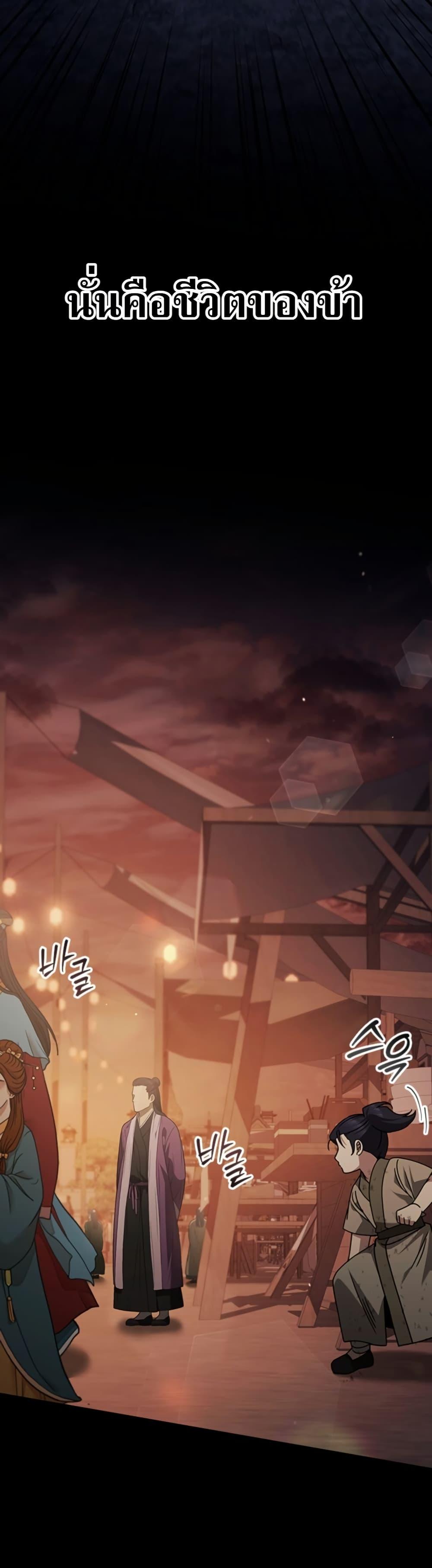 Manga-lc-com อ่านมังงะ อ่านการ์ตูน ออนไลน์ ฟรี Eldest Senior Lee Huis Second Chance in Life ตอนที่ 1 2 3 4 5 6 7 8 9 10 11 12 13 14 ฟรี ไม่มีโฆษณา Manga-lc - อ่าน มังงะ อ่าน การ์ตูน ออนไลน์ อ่านมังงะ ฟรี