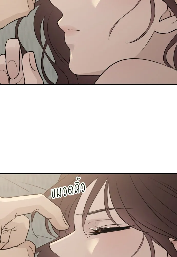 รักไร้ราคา ตอนที่ 32 รูปที่ 119