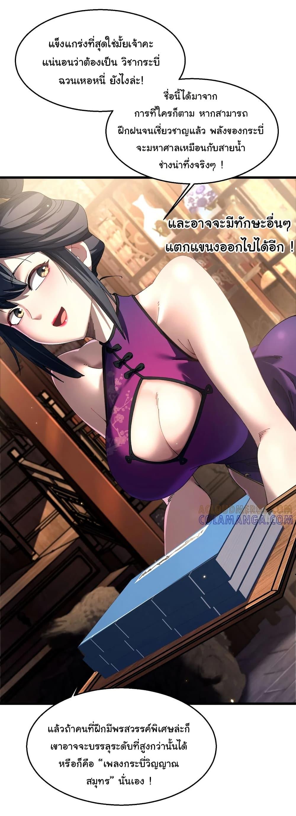 Manga-lc-com อ่านมังงะ อ่านการ์ตูน ออนไลน์ ฟรี Don’t Tell Me You Think Cultivating Immortality Is Difficult ตอนที่ 1 2 3 4 5 6 7 8 9 10 11 12 13 14 ฟรี ไม่มีโฆษณา Manga-lc - อ่าน มังงะ อ่าน การ์ตูน ออนไลน์ อ่านมังงะ ฟรี