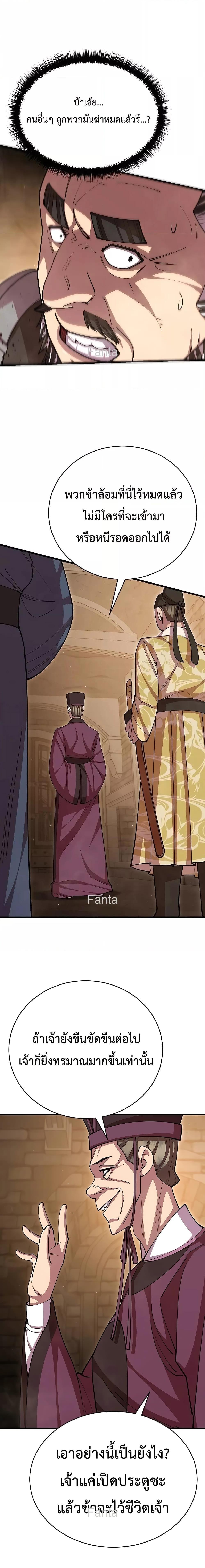 Manga-lc-com อ่านมังงะ อ่านการ์ตูน ออนไลน์ ฟรี World’sGreates ตอนที่ 1 2 3 4 5 6 7 8 9 10 11 12 13 14 ฟรี ไม่มีโฆษณา Manga-lc - อ่าน มังงะ อ่าน การ์ตูน ออนไลน์ อ่านมังงะ ฟรี