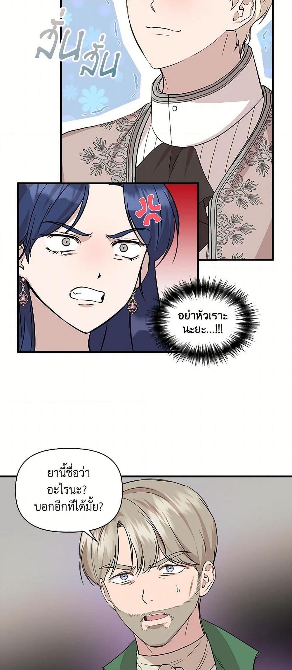Manga-lc-com อ่านมังงะ อ่านการ์ตูน ออนไลน์ ฟรี I Wasn’t the Cinderella ตอนที่ 1 2 3 4 5 6 7 8 9 10 11 12 13 14 ฟรี ไม่มีโฆษณา Manga-lc - อ่าน มังงะ อ่าน การ์ตูน ออนไลน์ อ่านมังงะ ฟรี