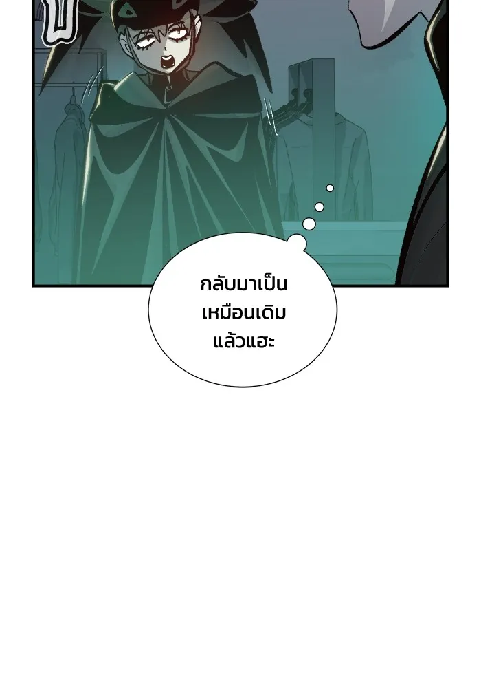 The Lone Necromancer ตอนที่ 29 รูปที่ 61