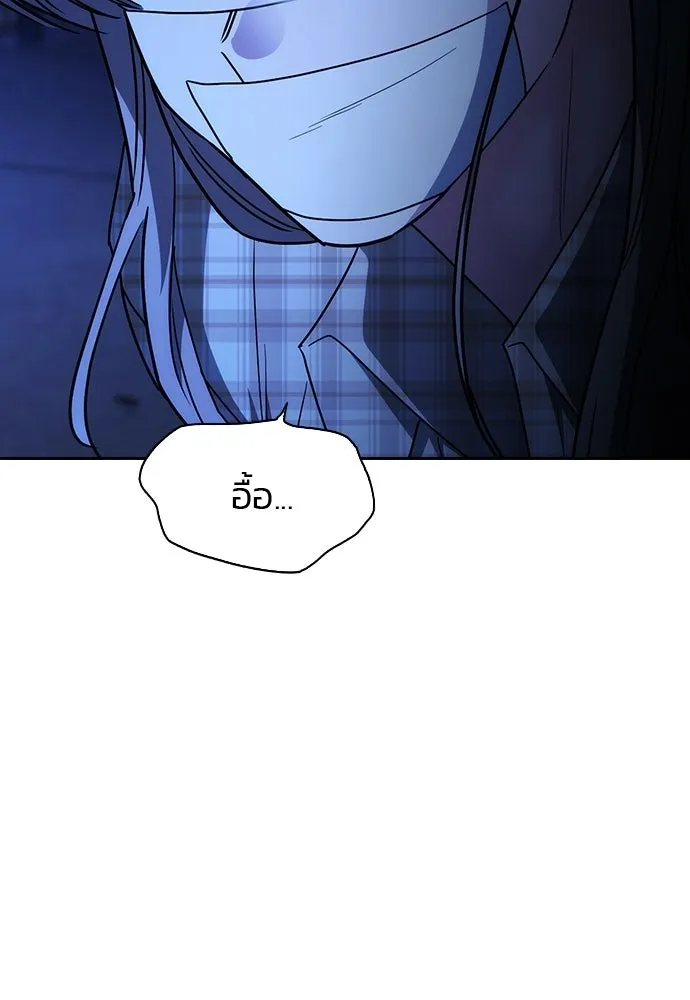 รักแล้วห้ามเลิก ตอนที่ 50 รูปที่ 2