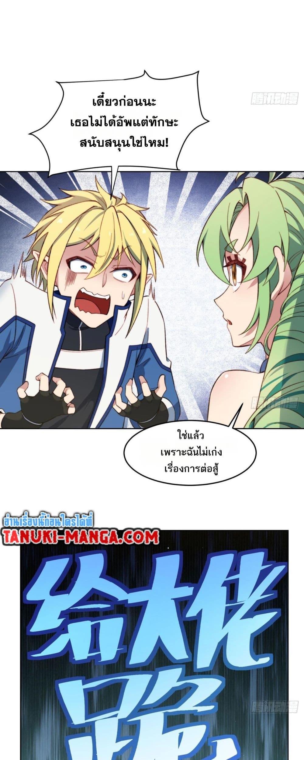 Manga-lc-com อ่านมังงะ อ่านการ์ตูน ออนไลน์ ฟรี The Beta Server For A Thousand Years ตอนที่ 1 2 3 4 5 6 7 8 9 10 11 12 13 14 ฟรี ไม่มีโฆษณา Manga-lc - อ่าน มังงะ อ่าน การ์ตูน ออนไลน์ อ่านมังงะ ฟรี