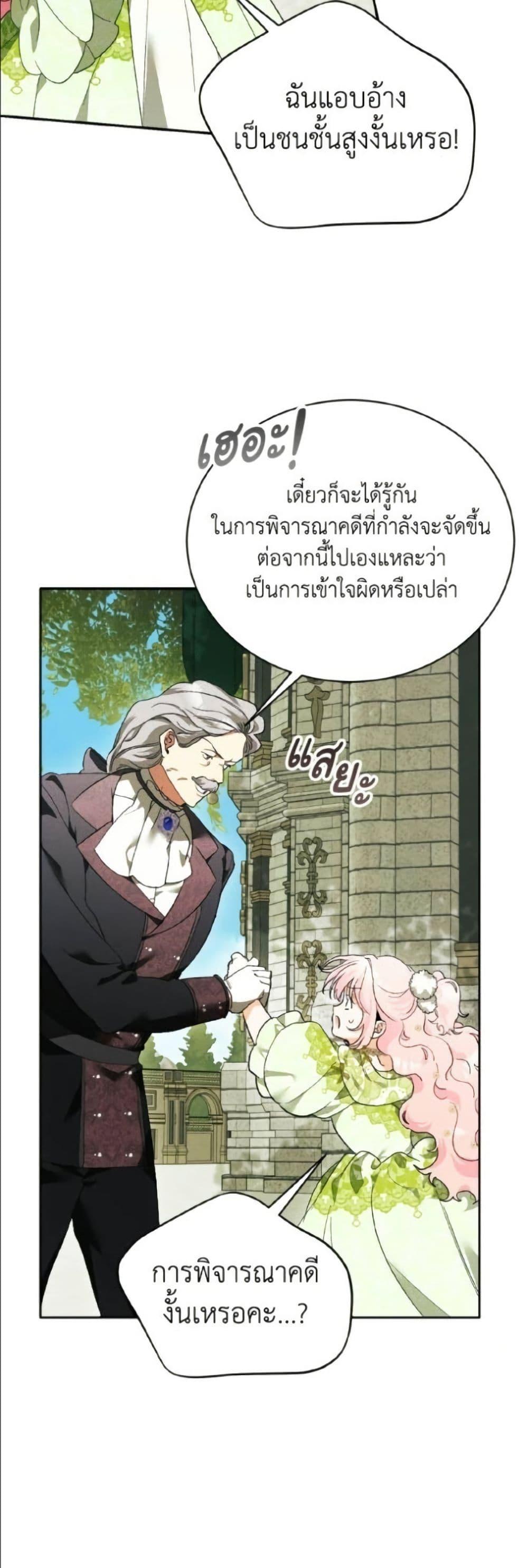 Manga-lc-com อ่านมังงะ อ่านการ์ตูน ออนไลน์ ฟรี I Will Protect My Tyrant Dad! ตอนที่ 1 2 3 4 5 6 7 8 9 10 11 12 13 14 ฟรี ไม่มีโฆษณา Manga-lc - อ่าน มังงะ อ่าน การ์ตูน ออนไลน์ อ่านมังงะ ฟรี