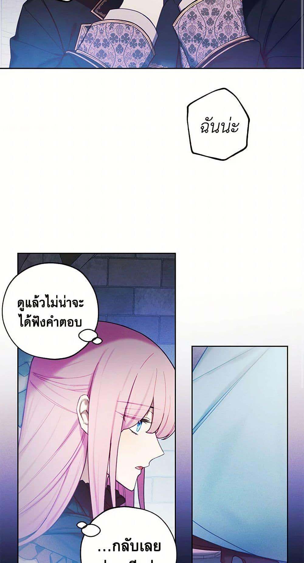 Manga-lc-com อ่านมังงะ อ่านการ์ตูน ออนไลน์ ฟรี The Princess’s Doll Shop ตอนที่ 1 2 3 4 5 6 7 8 9 10 11 12 13 14 ฟรี ไม่มีโฆษณา Manga-lc - อ่าน มังงะ อ่าน การ์ตูน ออนไลน์ อ่านมังงะ ฟรี