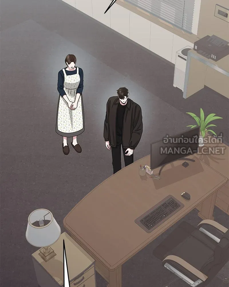 สามีที่ไม่ได้ขอ ตอนที่ 49 รูปที่ 147