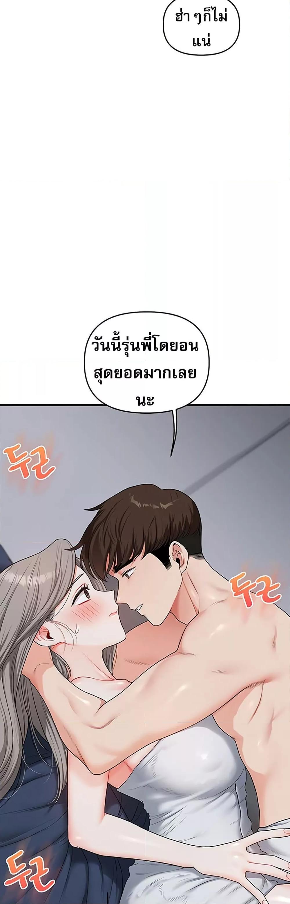 Doujin-Lc- อ่าน โดจิน มังฮวา เกาหลี ญี่ปุ่น จีน แปลไทย Relationship Reversal ตอนที่ 1 2 3 4 5 6 7 8 9 10 11 12 13 14 ฟรี ไม่มีโฆษณา อ่าน โดจิน Manhwa เกาหลี ญี่ปุ่น จีน เรามีครบ คัดมาให้เน้นๆ โดจิน 18+ รับประกันความฟินโดย  Doujin Lc