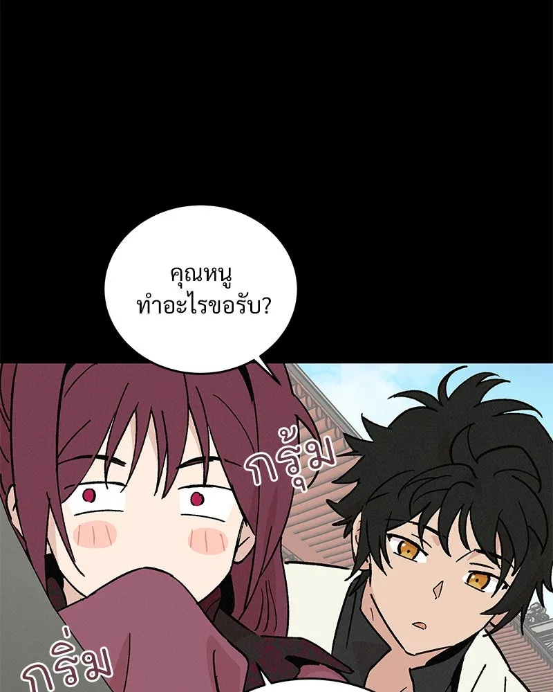 ข้าต้องไม่ใช่พระชายา ตอนที่ 45 รูปที่ 101