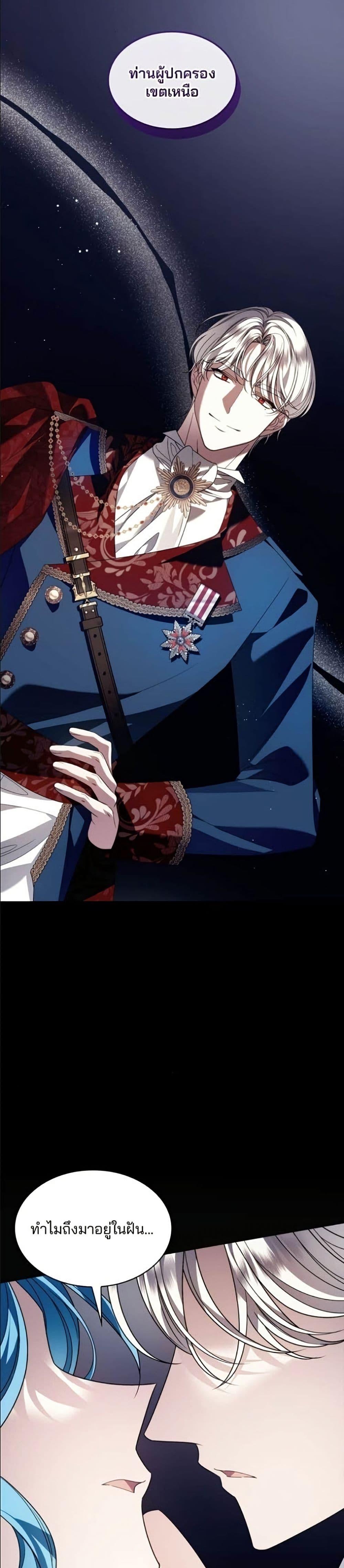 Manga-lc-com อ่านมังงะ อ่านการ์ตูน ออนไลน์ ฟรี Noble in Name, Vulgar at Heart ตอนที่ 1 2 3 4 5 6 7 8 9 10 11 12 13 14 ฟรี ไม่มีโฆษณา Manga-lc - อ่าน มังงะ อ่าน การ์ตูน ออนไลน์ อ่านมังงะ ฟรี