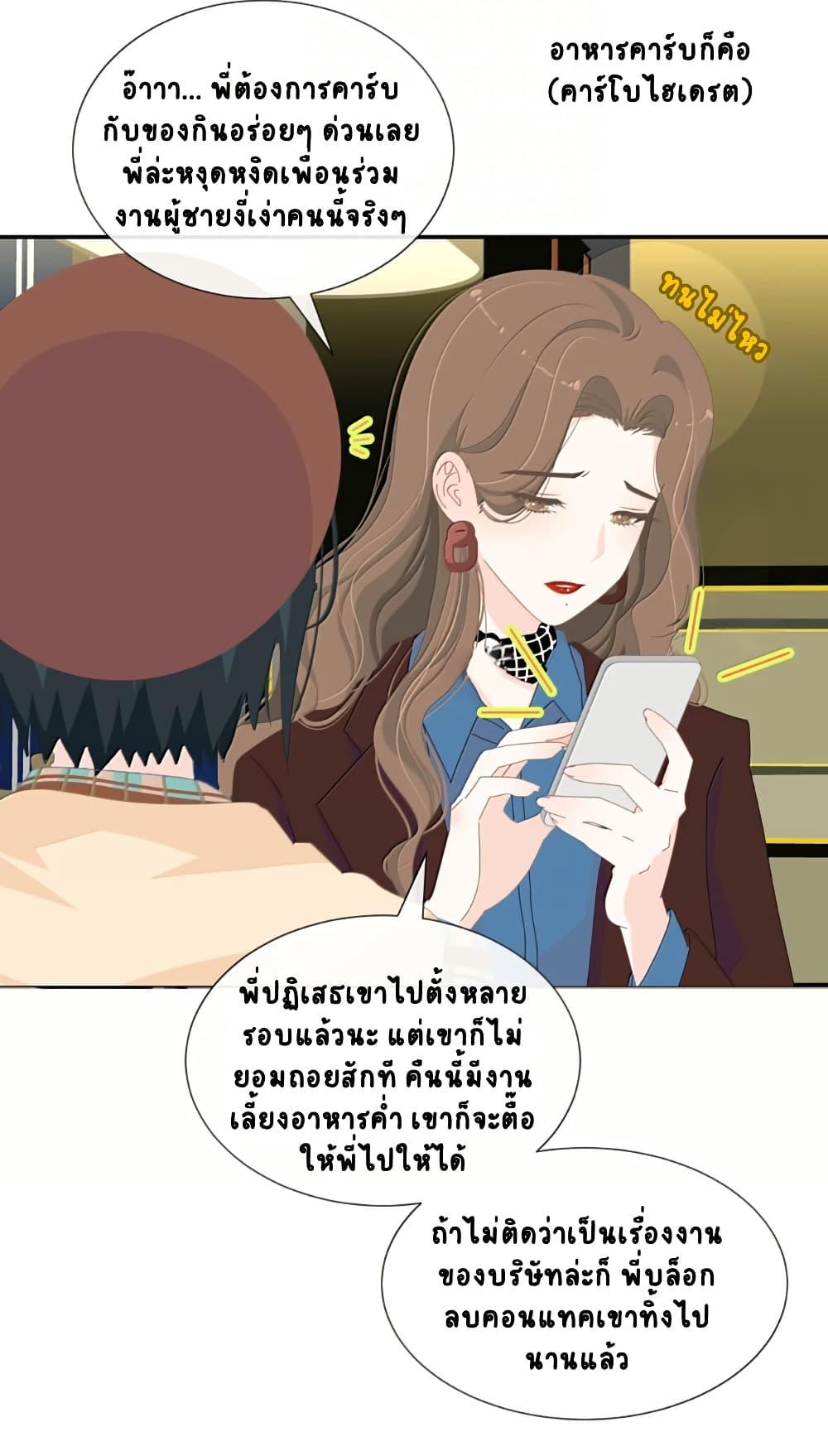 Manga-lc-com อ่านมังงะ อ่านการ์ตูน ออนไลน์ ฟรี Chao Xia ตอนที่ 1 2 3 4 5 6 7 8 9 10 11 12 13 14 ฟรี ไม่มีโฆษณา Manga-lc - อ่าน มังงะ อ่าน การ์ตูน ออนไลน์ อ่านมังงะ ฟรี