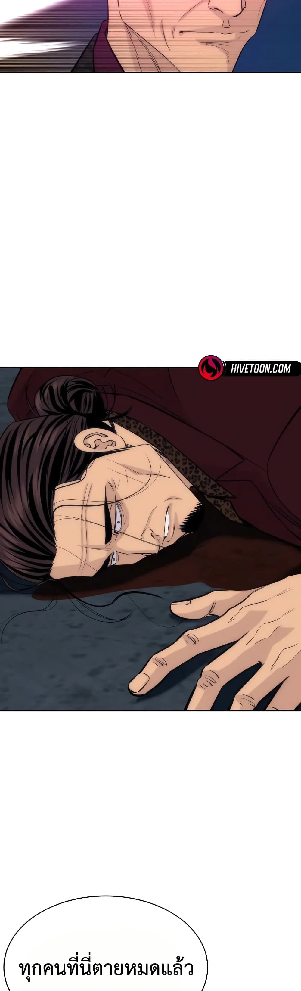 Manga-lc-com อ่านมังงะ อ่านการ์ตูน ออนไลน์ ฟรี Genius Grandson of the Loan Shark King – หลานอัจฉริยะของราชา ตอนที่ 1 2 3 4 5 6 7 8 9 10 11 12 13 14 ฟรี ไม่มีโฆษณา Manga-lc - อ่าน มังงะ อ่าน การ์ตูน ออนไลน์ อ่านมังงะ ฟรี