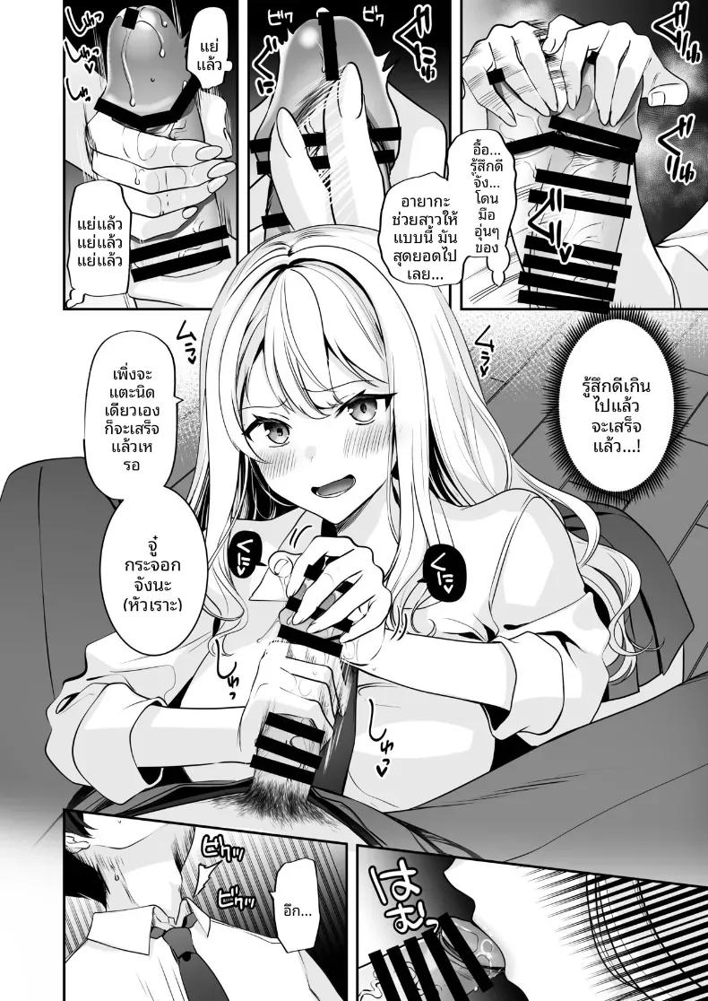 Doujin-Lc- อ่าน โดจิน มังฮวา เกาหลี ญี่ปุ่น จีน แปลไทย ได้กลับมาเจอกับเพื่อนสมัยเด็ก เเต่ดัจบด้วย 3P[Milk Sausage] ตอนที่ 1 2 3 4 5 6 7 8 9 10 11 12 13 14 ฟรี ไม่มีโฆษณา อ่าน โดจิน Manhwa เกาหลี ญี่ปุ่น จีน เรามีครบ คัดมาให้เน้นๆ โดจิน 18+ รับประกันความฟินโดย  Doujin Lc