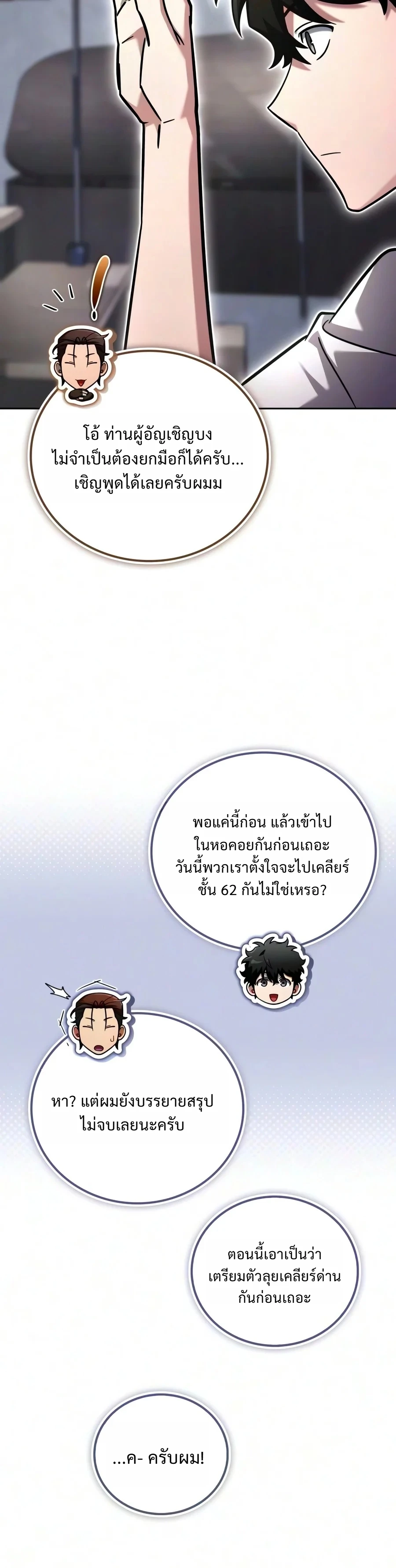 Manga-lc-com อ่านมังงะ อ่านการ์ตูน ออนไลน์ ฟรี A Wimp’s Strategy Guide to Conquer the Tower กลยุทธ์พิชิตหอค ตอนที่ 1 2 3 4 5 6 7 8 9 10 11 12 13 14 ฟรี ไม่มีโฆษณา Manga-lc - อ่าน มังงะ อ่าน การ์ตูน ออนไลน์ อ่านมังงะ ฟรี
