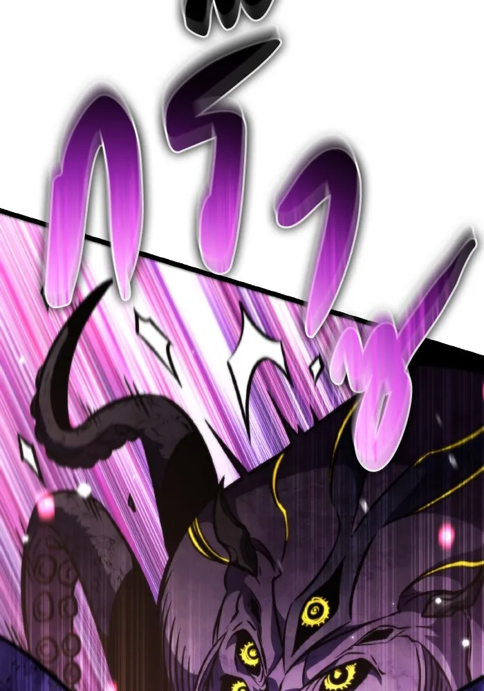 การแข่งขันของผู้เกิดใหม่ ตอนที่ 57 รูปที่ 16