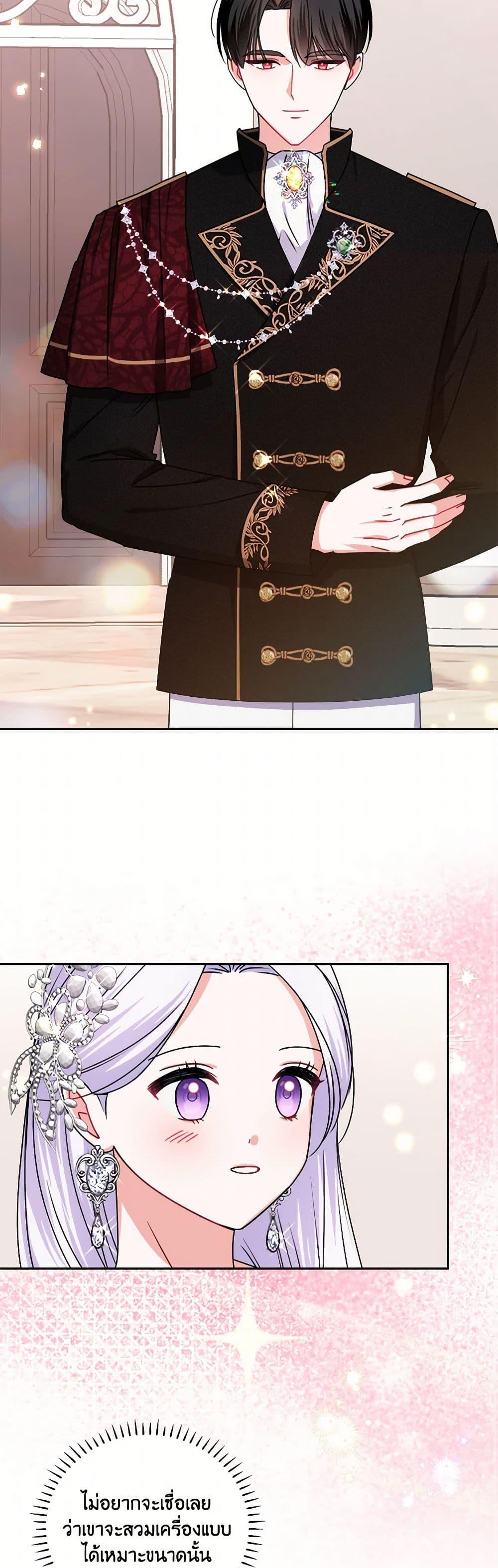 Manga-lc-com อ่านมังงะ อ่านการ์ตูน ออนไลน์ ฟรี All About the Duke ตอนที่ 1 2 3 4 5 6 7 8 9 10 11 12 13 14 ฟรี ไม่มีโฆษณา Manga-lc - อ่าน มังงะ อ่าน การ์ตูน ออนไลน์ อ่านมังงะ ฟรี