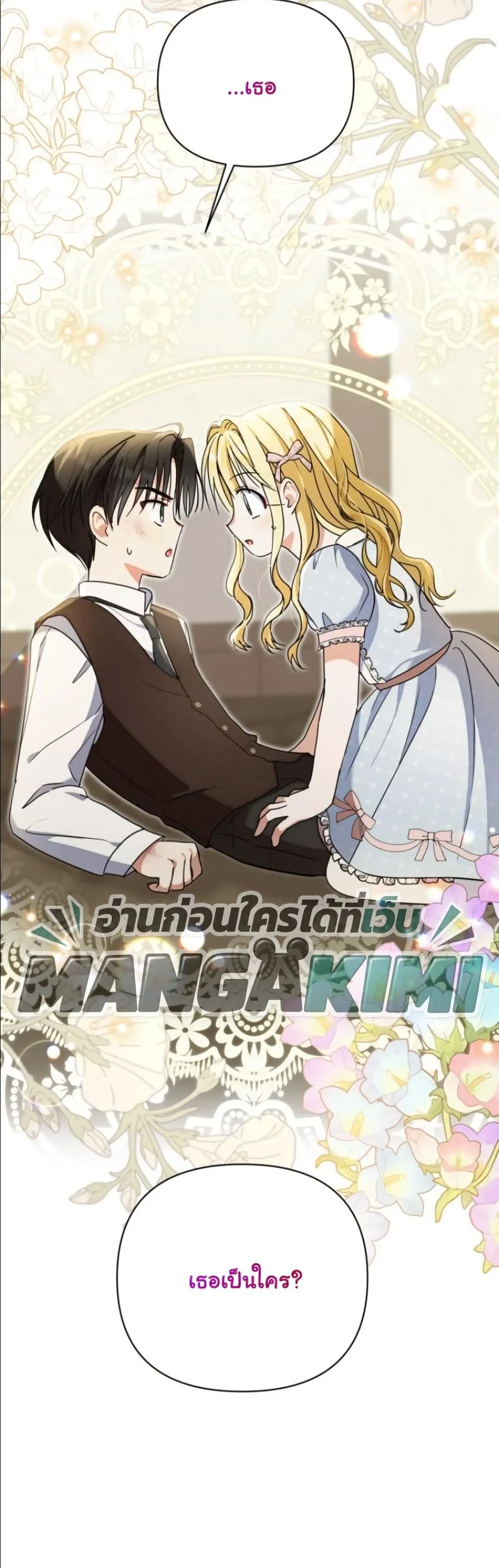 Manga-lc-com อ่านมังงะ อ่านการ์ตูน ออนไลน์ ฟรี My Once-Enemy Sister Now Cherishes Me ตอนที่ 1 2 3 4 5 6 7 8 9 10 11 12 13 14 ฟรี ไม่มีโฆษณา Manga-lc - อ่าน มังงะ อ่าน การ์ตูน ออนไลน์ อ่านมังงะ ฟรี