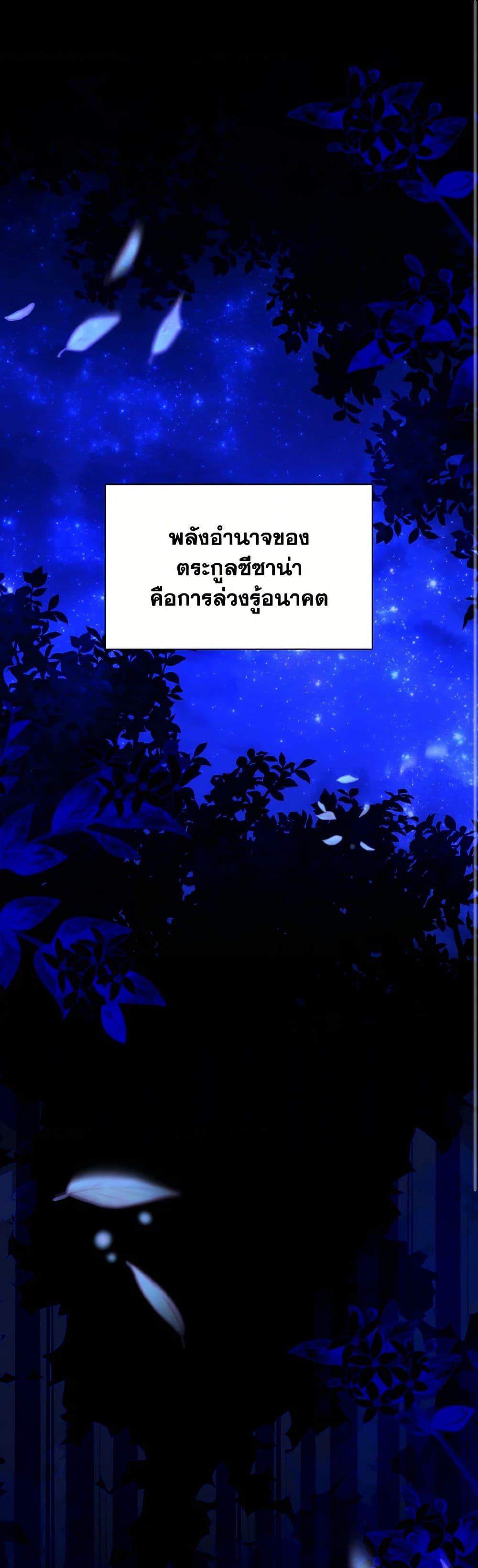 Manga-lc-com อ่านมังงะ อ่านการ์ตูน ออนไลน์ ฟรี My Father, the Possessive Demi-God ตอนที่ 1 2 3 4 5 6 7 8 9 10 11 12 13 14 ฟรี ไม่มีโฆษณา Manga-lc - อ่าน มังงะ อ่าน การ์ตูน ออนไลน์ อ่านมังงะ ฟรี