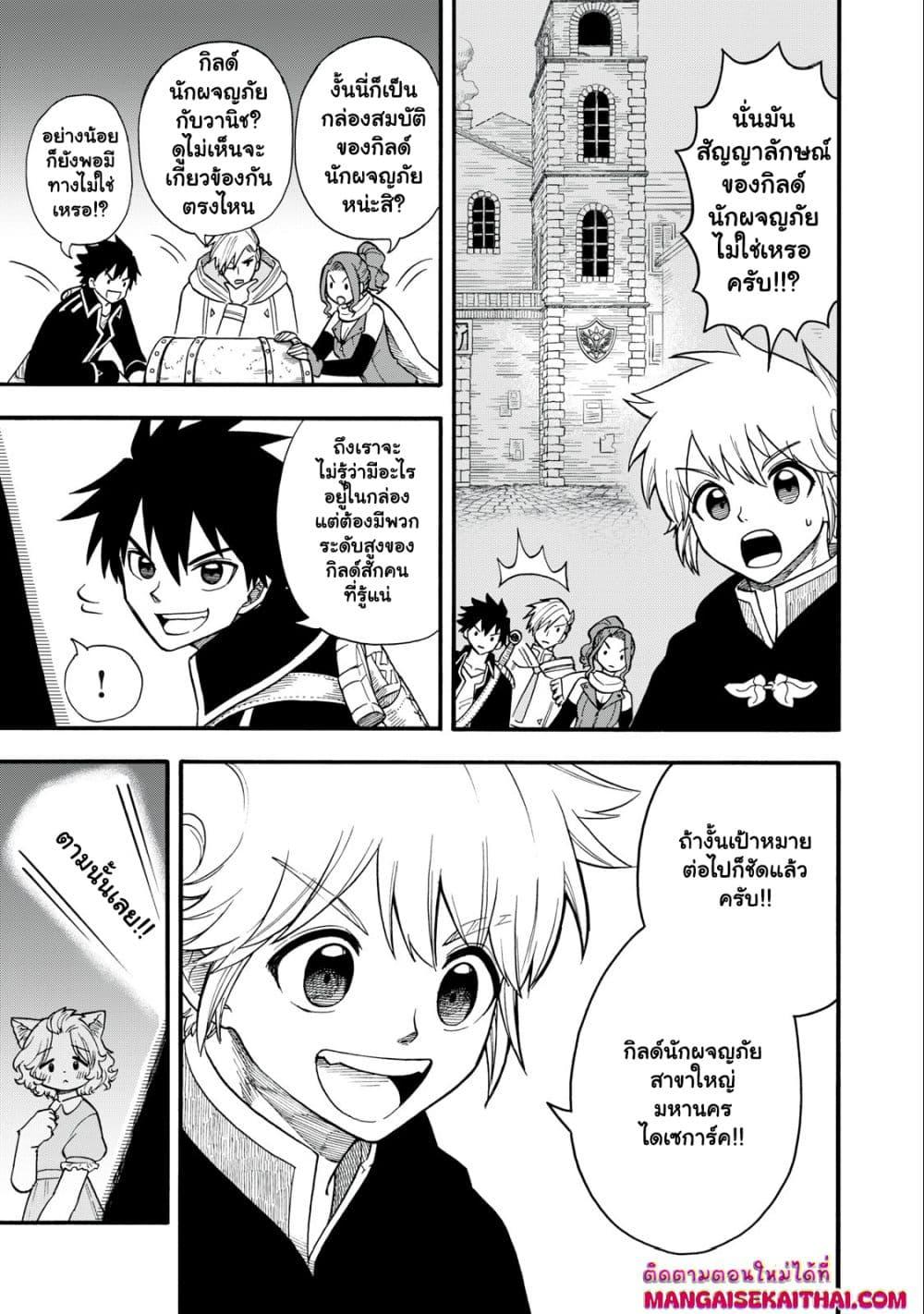 Manga-lc-com อ่านมังงะ อ่านการ์ตูน ออนไลน์ ฟรี Boku igai Zennin Tenseisha ka yo! ตอนที่ 1 2 3 4 5 6 7 8 9 10 11 12 13 14 ฟรี ไม่มีโฆษณา Manga-lc - อ่าน มังงะ อ่าน การ์ตูน ออนไลน์ อ่านมังงะ ฟรี