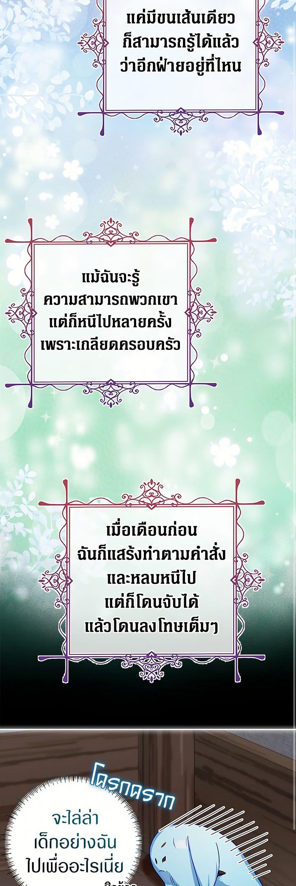 Manga-lc-com อ่านมังงะ อ่านการ์ตูน ออนไลน์ ฟรี Lady Blue Bird of the White Lion Family ตอนที่ 1 2 3 4 5 6 7 8 9 10 11 12 13 14 ฟรี ไม่มีโฆษณา Manga-lc - อ่าน มังงะ อ่าน การ์ตูน ออนไลน์ อ่านมังงะ ฟรี