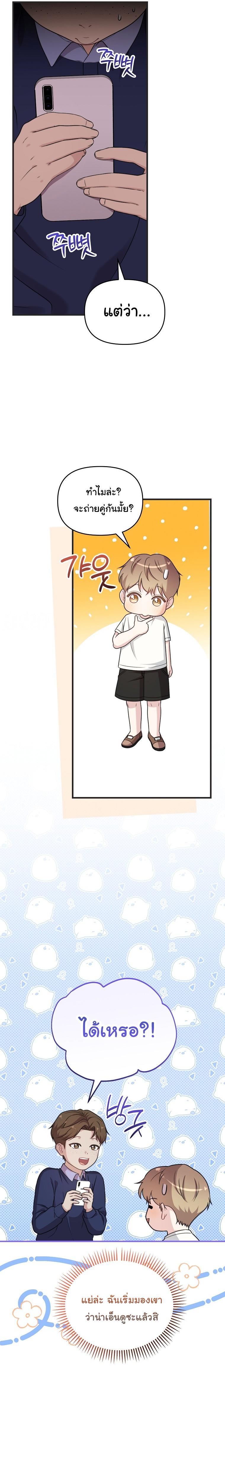 Manga-lc-com อ่านมังงะ อ่านการ์ตูน ออนไลน์ ฟรี Face Genius  0-Year-Old Top Star ตอนที่ 1 2 3 4 5 6 7 8 9 10 11 12 13 14 ฟรี ไม่มีโฆษณา Manga-lc - อ่าน มังงะ อ่าน การ์ตูน ออนไลน์ อ่านมังงะ ฟรี