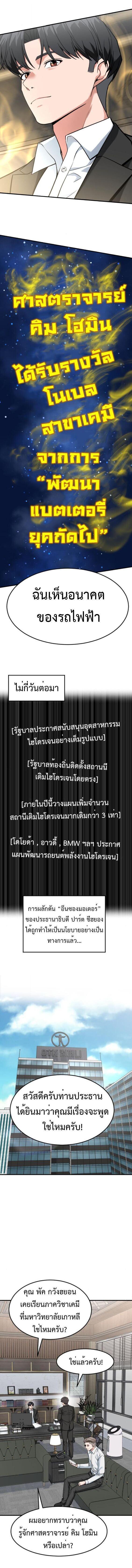 Manga-lc-com อ่านมังงะ อ่านการ์ตูน ออนไลน์ ฟรี Investors Who See the Future ตอนที่ 1 2 3 4 5 6 7 8 9 10 11 12 13 14 ฟรี ไม่มีโฆษณา Manga-lc - อ่าน มังงะ อ่าน การ์ตูน ออนไลน์ อ่านมังงะ ฟรี