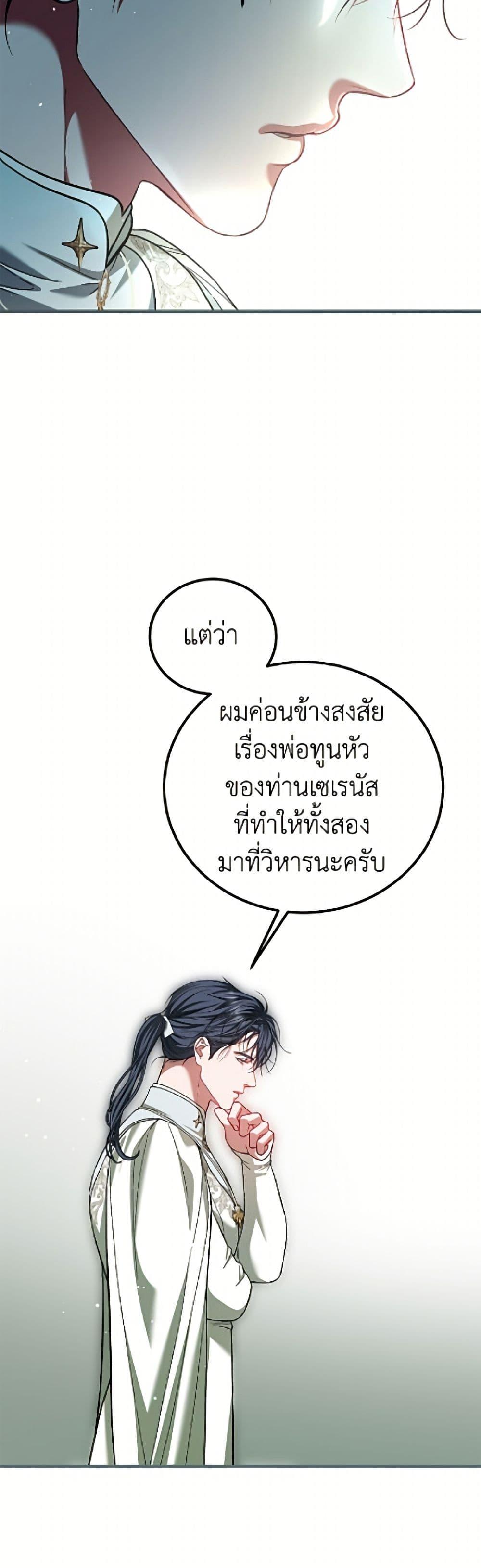 Manga-lc-com อ่านมังงะ อ่านการ์ตูน ออนไลน์ ฟรี Limited Extra time ตอนที่ 1 2 3 4 5 6 7 8 9 10 11 12 13 14 ฟรี ไม่มีโฆษณา Manga-lc - อ่าน มังงะ อ่าน การ์ตูน ออนไลน์ อ่านมังงะ ฟรี