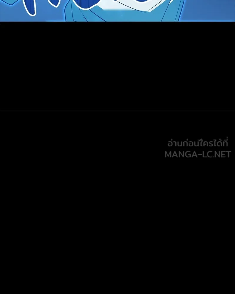 เจ้าชายแผนโบราณ ตอนที่ 3 รูปที่ 186