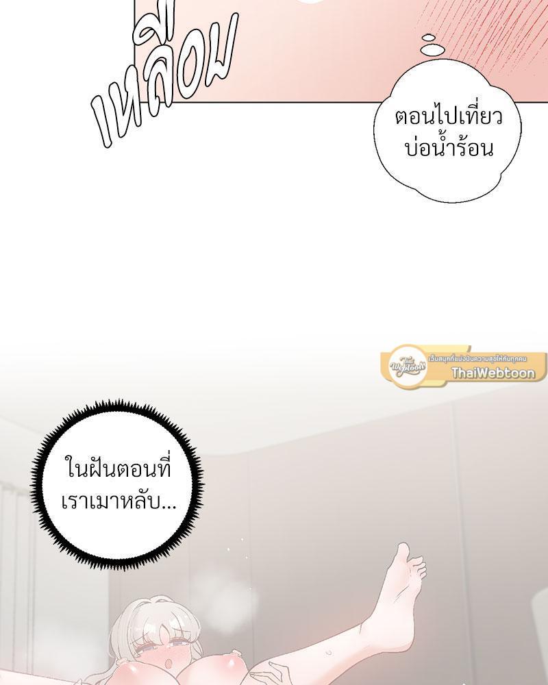 Doujin-Lc- อ่าน โดจิน มังฮวา เกาหลี ญี่ปุ่น จีน แปลไทย Family with Benefits ตอนที่ 1 2 3 4 5 6 7 8 9 10 11 12 13 14 ฟรี ไม่มีโฆษณา อ่าน โดจิน Manhwa เกาหลี ญี่ปุ่น จีน เรามีครบ คัดมาให้เน้นๆ โดจิน 18+ รับประกันความฟินโดย  Doujin Lc
