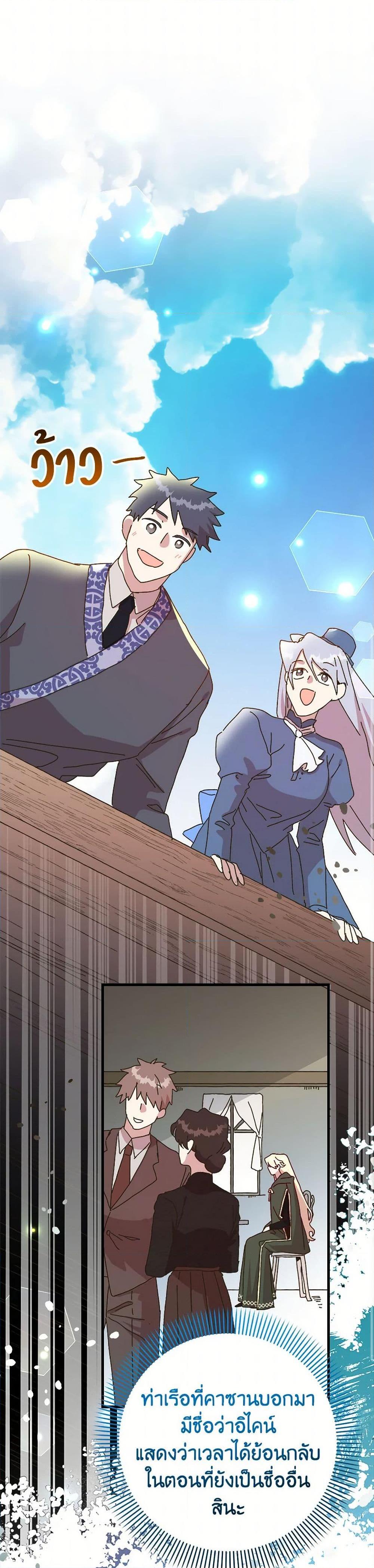 Manga-lc-com อ่านมังงะ อ่านการ์ตูน ออนไลน์ ฟรี The Princess Pretends to Be Crazy ตอนที่ 1 2 3 4 5 6 7 8 9 10 11 12 13 14 ฟรี ไม่มีโฆษณา Manga-lc - อ่าน มังงะ อ่าน การ์ตูน ออนไลน์ อ่านมังงะ ฟรี