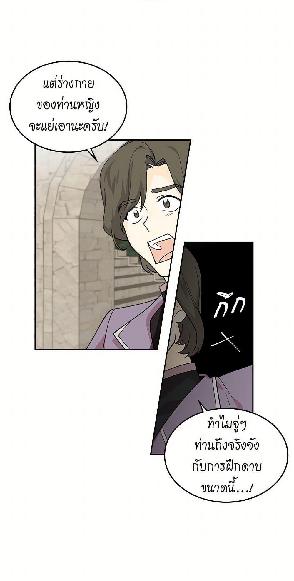 Manga-lc-com อ่านมังงะ อ่านการ์ตูน ออนไลน์ ฟรี The Antagonist’s Pet ตอนที่ 1 2 3 4 5 6 7 8 9 10 11 12 13 14 ฟรี ไม่มีโฆษณา Manga-lc - อ่าน มังงะ อ่าน การ์ตูน ออนไลน์ อ่านมังงะ ฟรี