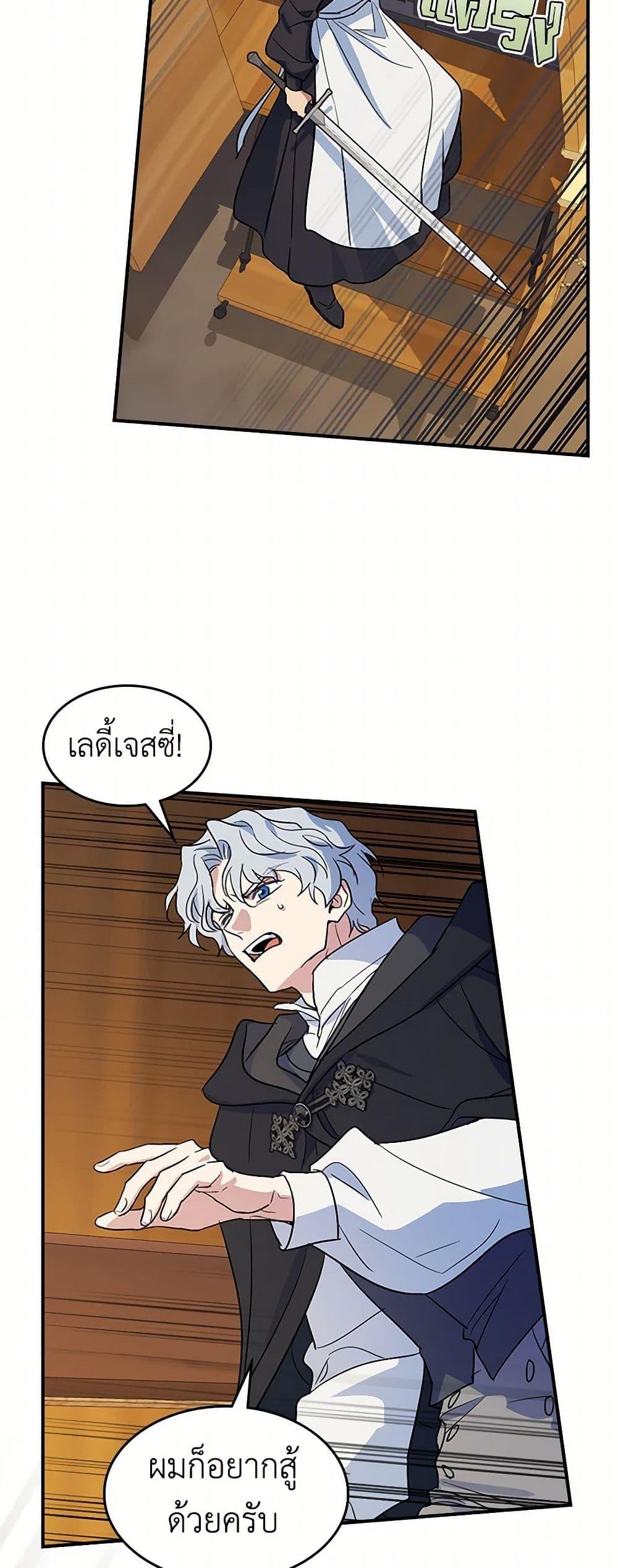 Manga-lc-com อ่านมังงะ อ่านการ์ตูน ออนไลน์ ฟรี The Lady and the Beast ตอนที่ 1 2 3 4 5 6 7 8 9 10 11 12 13 14 ฟรี ไม่มีโฆษณา Manga-lc - อ่าน มังงะ อ่าน การ์ตูน ออนไลน์ อ่านมังงะ ฟรี