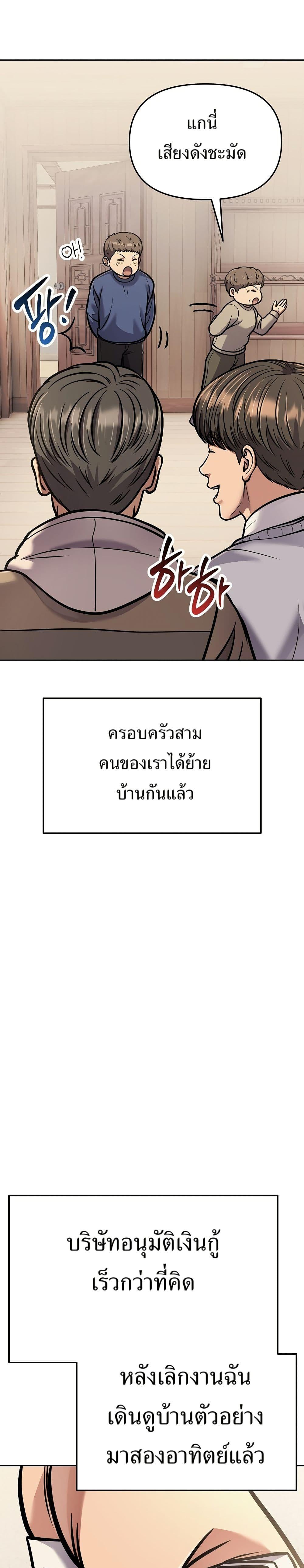 Manga-lc-com อ่านมังงะ อ่านการ์ตูน ออนไลน์ ฟรี New Employee Kim Chul-Soo ตอนที่ 1 2 3 4 5 6 7 8 9 10 11 12 13 14 ฟรี ไม่มีโฆษณา Manga-lc - อ่าน มังงะ อ่าน การ์ตูน ออนไลน์ อ่านมังงะ ฟรี