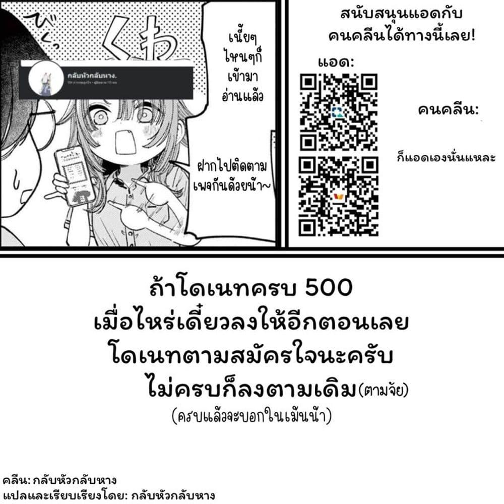 Manga-lc-com อ่านมังงะ อ่านการ์ตูน ออนไลน์ ฟรี Damedol to Sekai ni Hitori Dake no Fan ตอนที่ 1 2 3 4 5 6 7 8 9 10 11 12 13 14 ฟรี ไม่มีโฆษณา Manga-lc - อ่าน มังงะ อ่าน การ์ตูน ออนไลน์ อ่านมังงะ ฟรี