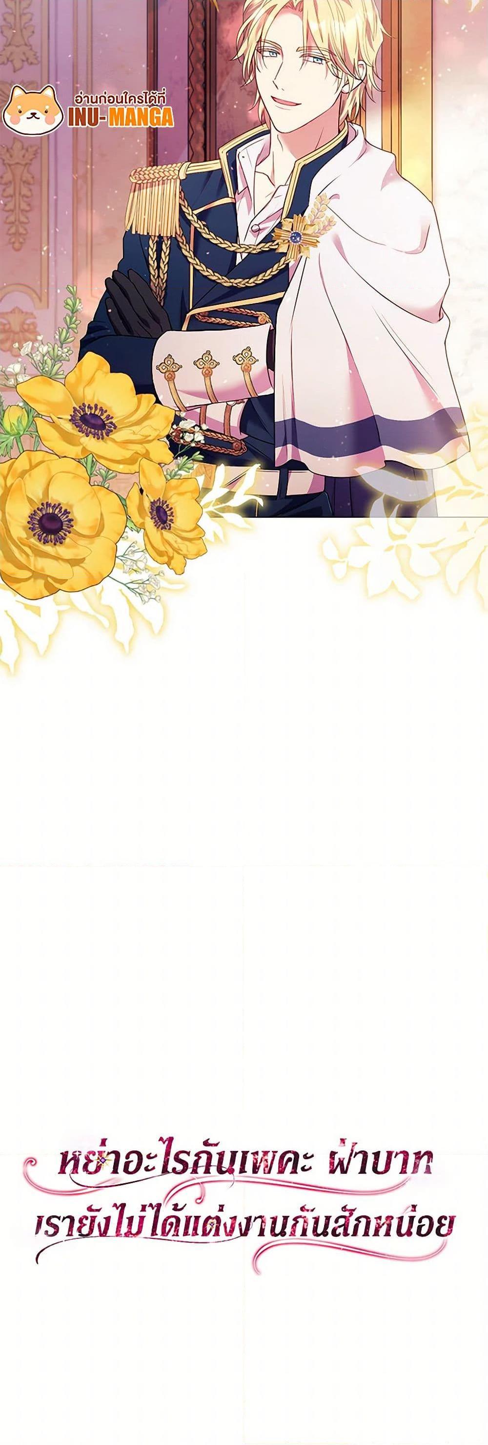 Manga-lc-com อ่านมังงะ อ่านการ์ตูน ออนไลน์ ฟรี Divorcing the Emperor ตอนที่ 1 2 3 4 5 6 7 8 9 10 11 12 13 14 ฟรี ไม่มีโฆษณา Manga-lc - อ่าน มังงะ อ่าน การ์ตูน ออนไลน์ อ่านมังงะ ฟรี