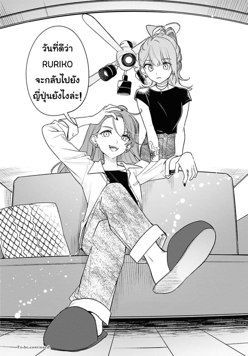 Manga-lc-com อ่านมังงะ อ่านการ์ตูน ออนไลน์ ฟรี Kimi ga Hoeru Tame no Uta wo ตอนที่ 1 2 3 4 5 6 7 8 9 10 11 12 13 14 ฟรี ไม่มีโฆษณา Manga-lc - อ่าน มังงะ อ่าน การ์ตูน ออนไลน์ อ่านมังงะ ฟรี