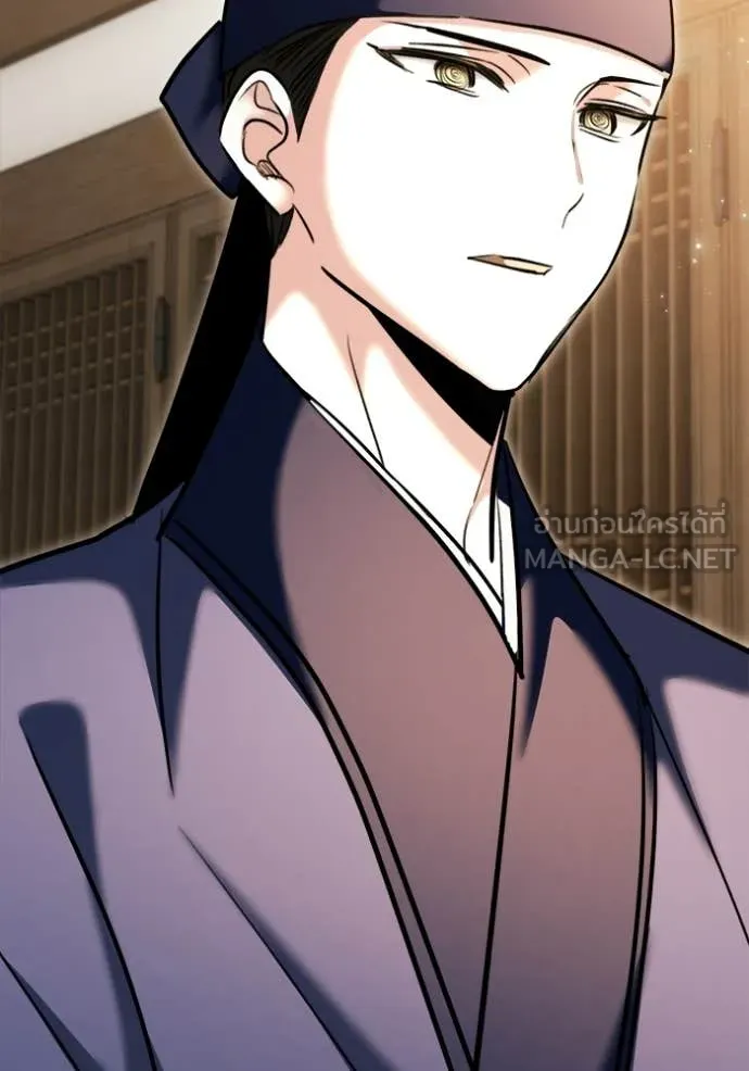 ออร่าดาราอัจฉริยะ ตอนที่ 74 รูปที่ 61