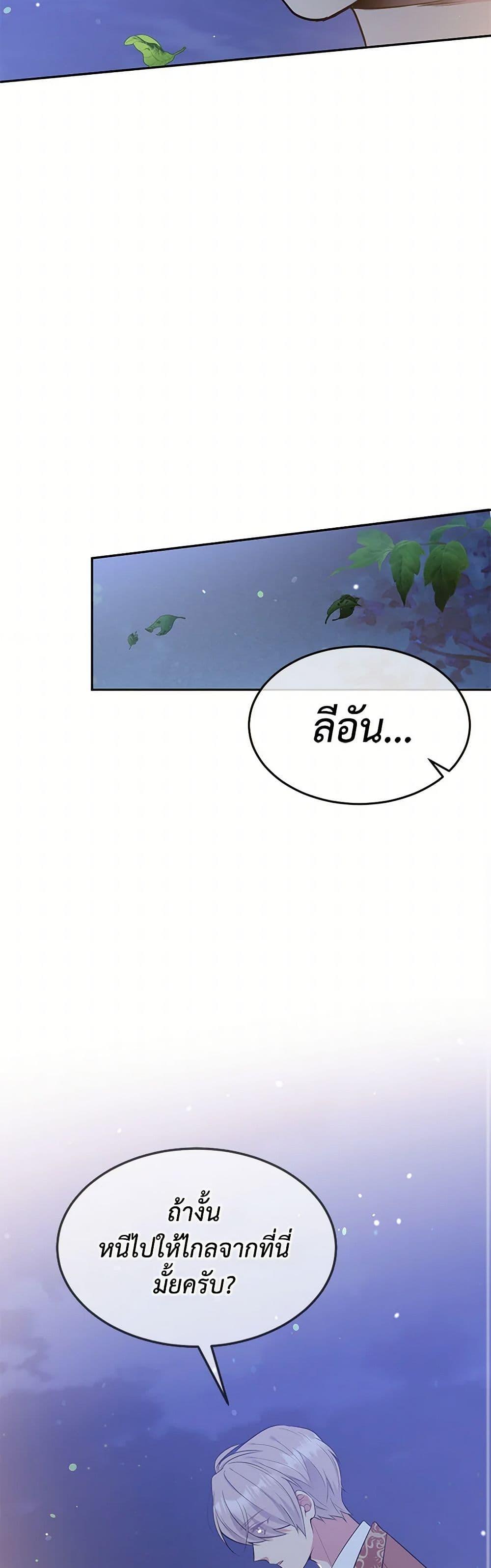 Manga-lc-com อ่านมังงะ อ่านการ์ตูน ออนไลน์ ฟรี My Goal is to Live a Long ตอนที่ 1 2 3 4 5 6 7 8 9 10 11 12 13 14 ฟรี ไม่มีโฆษณา Manga-lc - อ่าน มังงะ อ่าน การ์ตูน ออนไลน์ อ่านมังงะ ฟรี