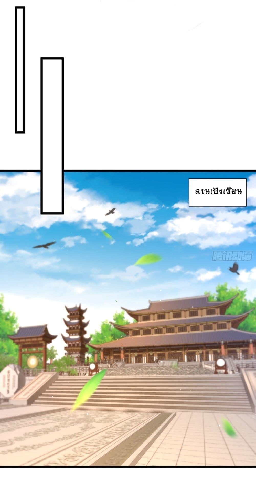 Manga-lc-com อ่านมังงะ อ่านการ์ตูน ออนไลน์ ฟรี As An Immortal, I Only Practice Forbidden Arts ตอนที่ 1 2 3 4 5 6 7 8 9 10 11 12 13 14 ฟรี ไม่มีโฆษณา Manga-lc - อ่าน มังงะ อ่าน การ์ตูน ออนไลน์ อ่านมังงะ ฟรี