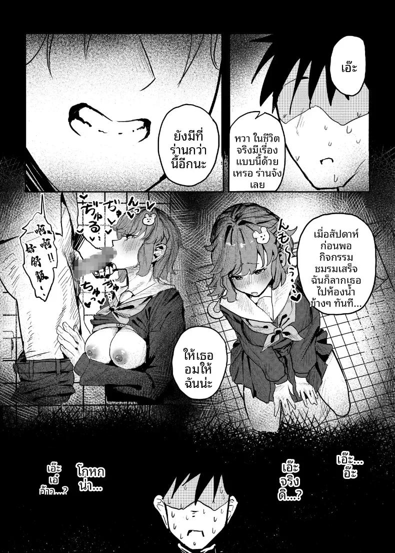 Doujin-Lc- อ่าน โดจิน มังฮวา เกาหลี ญี่ปุ่น จีน แปลไทย ผมนั้นได้เเต่มอง (Tazune) ตอนที่ 1 2 3 4 5 6 7 8 9 10 11 12 13 14 ฟรี ไม่มีโฆษณา อ่าน โดจิน Manhwa เกาหลี ญี่ปุ่น จีน เรามีครบ คัดมาให้เน้นๆ โดจิน 18+ รับประกันความฟินโดย  Doujin Lc