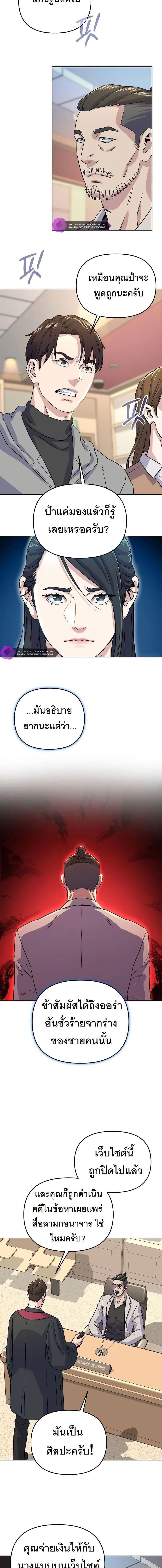 Manga-lc-com อ่านมังงะ อ่านการ์ตูน ออนไลน์ ฟรี Overpower Your Enemies by the Law ตอนที่ 1 2 3 4 5 6 7 8 9 10 11 12 13 14 ฟรี ไม่มีโฆษณา Manga-lc - อ่าน มังงะ อ่าน การ์ตูน ออนไลน์ อ่านมังงะ ฟรี